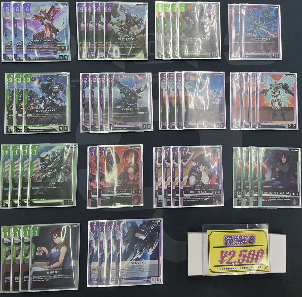 ガンダムカードゲーム 販売情報】 『緑紫CB』デッキがショーケースにて