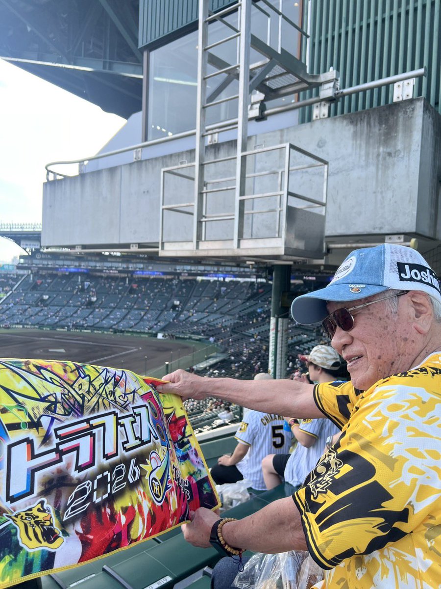 nailsalonAnkh's tweet photo. もうすぐ90歳の父と親子3代で！
#虎エール https://t.co/cCV58DRz9R