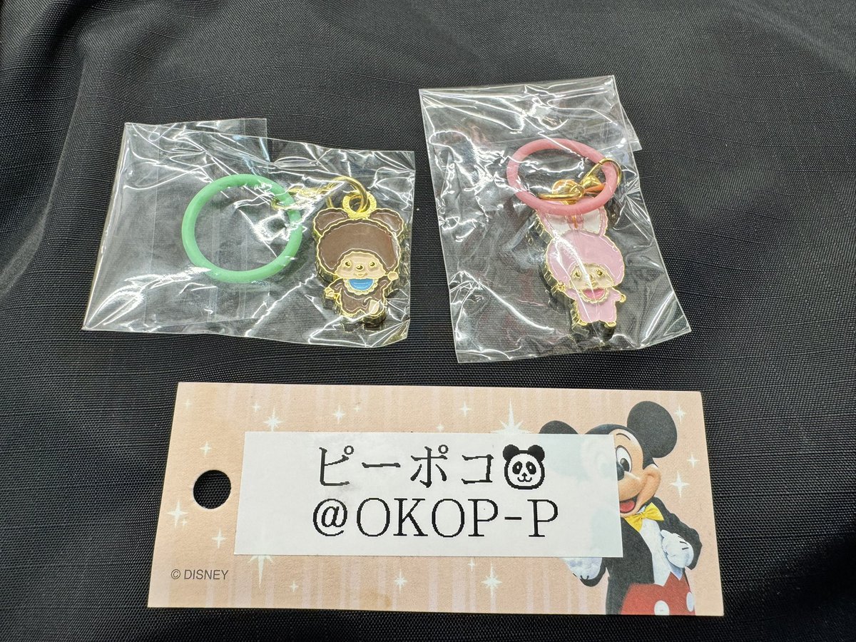 okop_p's tweet photo. モンチッチ　マーカーアクセサリー
めじるしアクセサリー 交換

【譲】クマ、チムたん

【求】映画泥棒、マリオ、妖怪ウォッチ

都内手渡し、郵送 https://t.co/Af9NlzOHNH