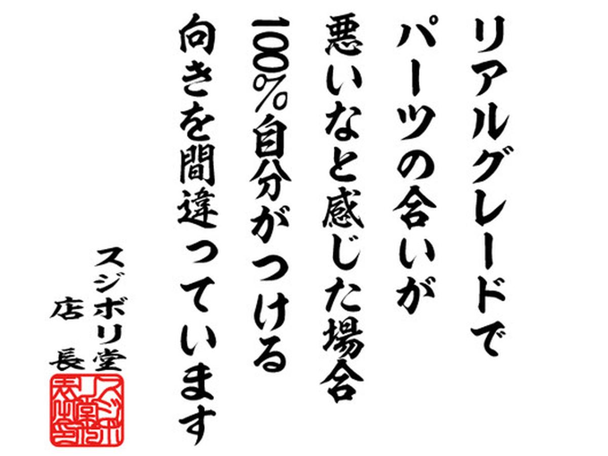 sujiborido's tweet photo. 模型の格言

『リアルグレードでパーツの合いが悪いなと感じた場合100%自分がつける向きを間違っています』

#模型の格言　#スジボリ堂 https://t.co/3uAzllSZRa