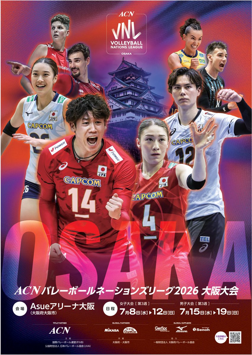 OsakaHeroPJ's tweet photo. 🏐ACNバレーボールネーションズリーグ2026
大阪大会🏐

大阪駅桜橋口には巨大広告が登場😀
他にも市内のさまざまな場所でネーションズリーグの広告が展開されています！
街で見つけたら、ぜひ写真を撮ってリポストで教えてください📸

大阪の街全体で大会を盛り上げ、選手たちに熱いエールを届けましょう！📣

#大阪市　#大阪市のスポーツ情報　#VNL2026 #ネーションズリーグ