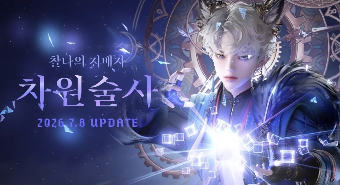 feeloldTT's tweet photo. 공대원이레이드돌다가딸치러가버리면어캄ㅁㅊ https://t.co/eeM4tC7GI8