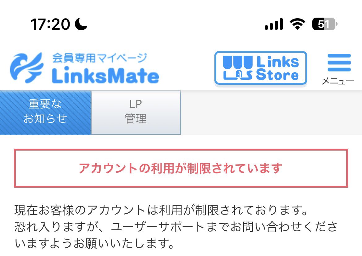 Nekoc47_'s tweet photo. リンクス契約したのですが制限されてて電話したら原因わからないそうです😢 https://t.co/bTQetb0jHT