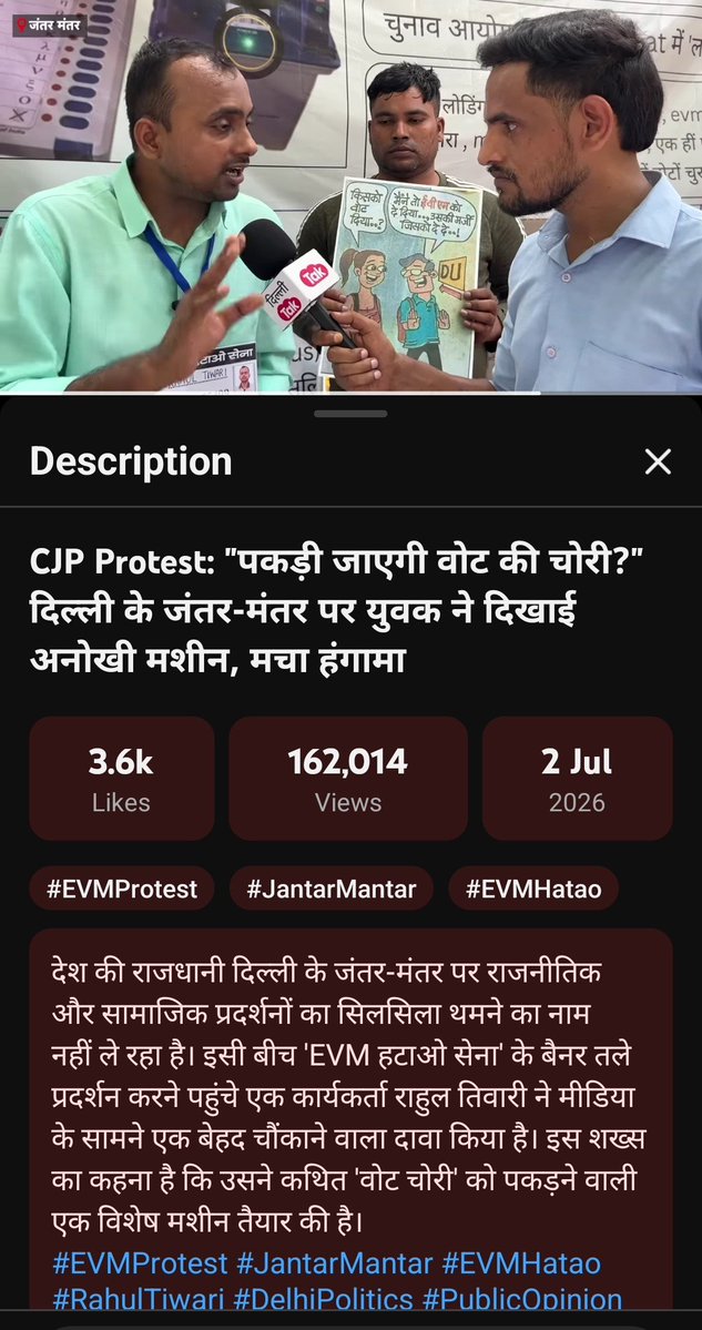 kiran_patniak's tweet photo. काला कांच क्यों? जून 2017 के बाद चुनाव आयोग ने #VVPAT से पारदर्शी कांच हटाकर काला कांच लगाना शुरू किया! क्यों? वर्षों से सवाल खड़े किए जा रहे, मगर @ECISVEEP ने कोई जवाब नहीं दिया! काले कांच की आड़ में #EVM_GHOTALA छुपाया जा रहा!!

https://t.co/EcraEDHsZb https://t.co/48FYIeS9Kl