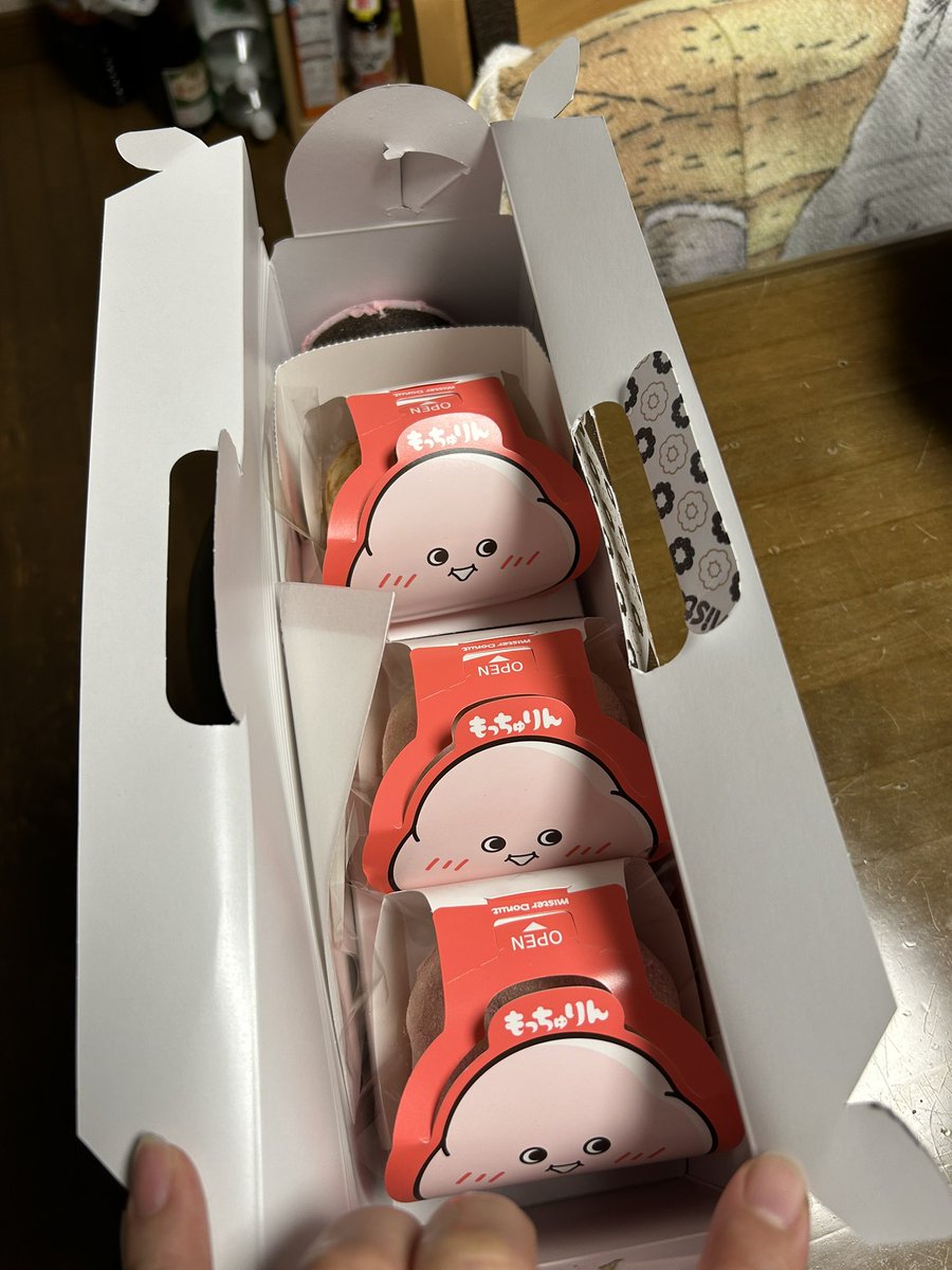 isuca2400's tweet photo. #もっちゅりん
ミスタードーナッツのもっちゅりん買ってきました！
初めて食べるけど買ったきっかけはホロライブの切り抜きなんだよね。
たのしみ！ https://t.co/typOnpbwRt
