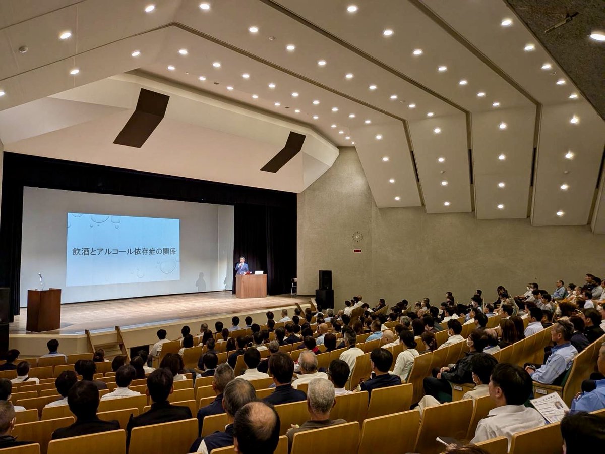 yamaguchi_inc's tweet photo. 山口県労働基準協会下松支部
安全研修会 特別講演にて
「飲酒とアルコール依存症との関連性」をテーマにお話させていただきました

依存症は様々な要因が重なってなるものだと思います
大切なのは、心の安全を確保する
それが全ての人の安全を守る事に繋がるはずです

どうもありがとうございました！ https://t.co/Nl5jtIUHhY