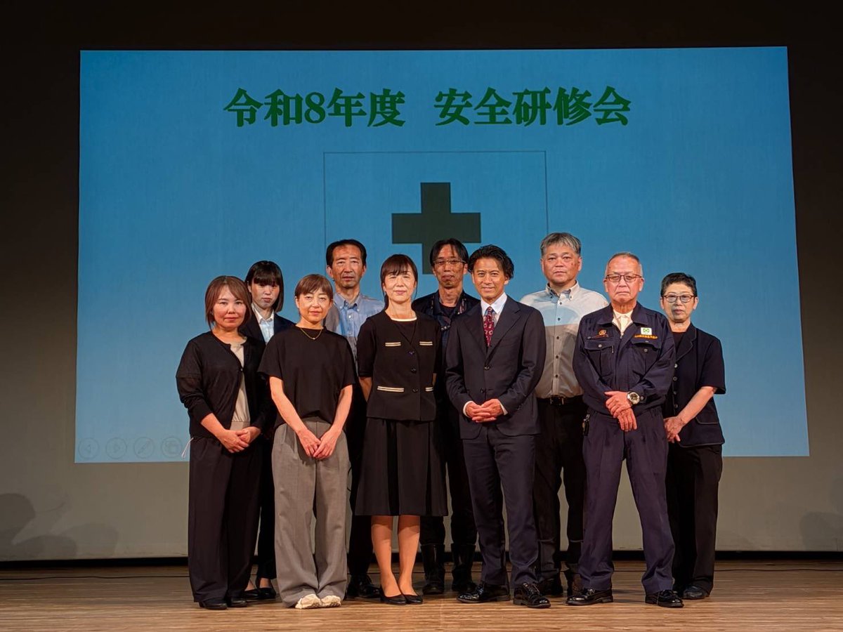 yamaguchi_inc's tweet photo. 山口県労働基準協会下松支部
安全研修会 特別講演にて
「飲酒とアルコール依存症との関連性」をテーマにお話させていただきました

依存症は様々な要因が重なってなるものだと思います
大切なのは、心の安全を確保する
それが全ての人の安全を守る事に繋がるはずです

どうもありがとうございました！ https://t.co/Nl5jtIUHhY