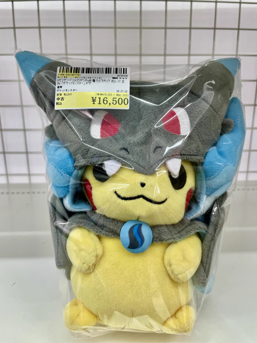 駿河屋七ツ島店 on X: 