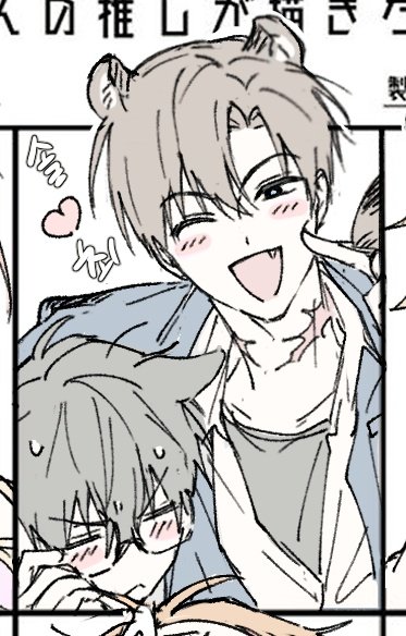 t0rurururu's tweet photo. 이 친구가 그려준 솔최 그림 보실 분
아 진짜 ㅈㄴ귀여워 아아아앙ㅜㅠㅠ https://t.co/wZyB8qbrpK