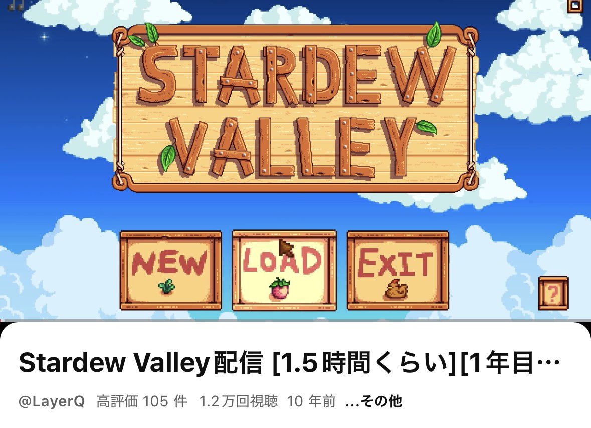 Meemy_404's tweet photo. @Layer_Q 
最近Stardew Valley再燃してて
プレイしながらきゅーさんの配信みよ！て思ったら10年前でわろた... https://t.co/A2BNgc3u9r