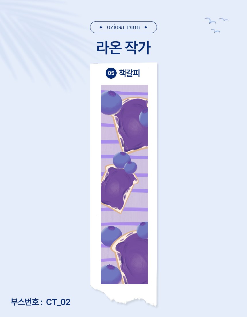 moonlightdew_'s tweet photo. 굿즈 인포입니다! https://t.co/KhAa3GFdIe
