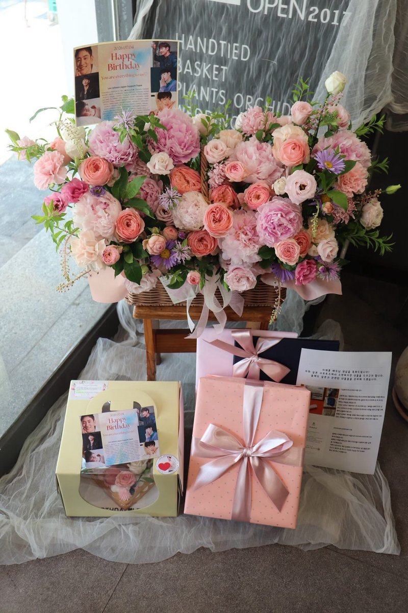 leejehoon_jp's tweet photo. https://t.co/wtsGU5qPgF
　
本日COMPANY ON様にイ・ジェフンさんの誕生日プレゼントをお届けいたしました！
詳しい内容はInstagramチームアカウントのポストでご覧ください！ https://t.co/VQ2vNg6HLH