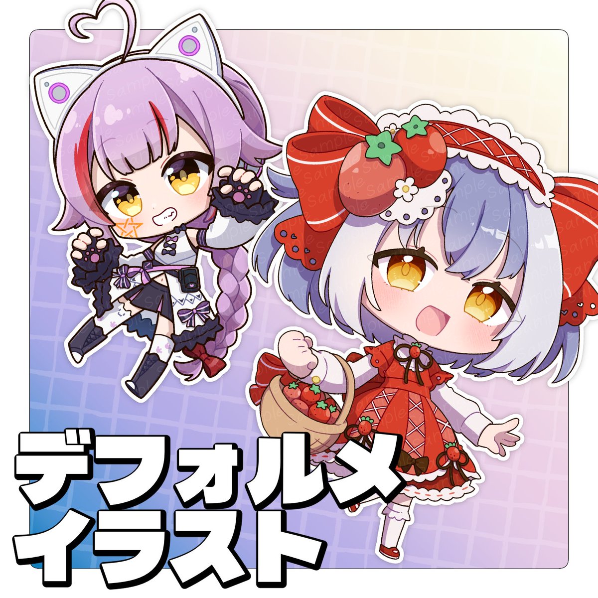 44ikaro's tweet photo. 【イラスト料金表】
7月3日(金) 本日から料金表を更新いたしました！
「SKIMA」「つなぐ」「X」でのご依頼は、こちらの料金表を適用いたします。
※現在進行中のご依頼にこちらの料金は適用されません。
※すぐに調整が入る可能性があります。

・イラスト
・デフォルメ https://t.co/Zcx4i8OeGx