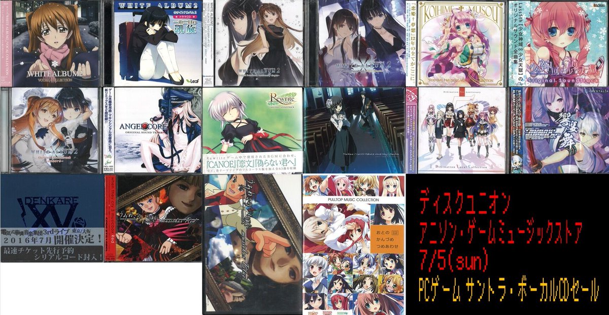 CD「カーリー・スー」 廃盤オリジナルサウンドトラック