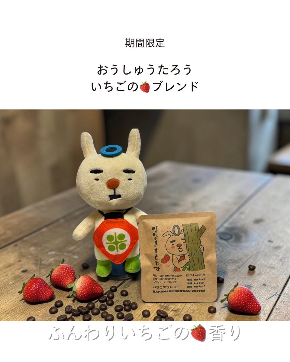 hatomune_coffee's tweet photo. 7/4〜7/52日間
盛岡　サンフレッシュ都南様にて
夏の感謝祭✨
9:00〜16:00
はとむねコーヒー焙煎所では、テイクアウトコーヒーや物販など揃えて
お待ちしております🙌✨
お近くの方是非お立ち寄りくださいませ♪
#サンフレッシュ都南
#はとむねコーヒー https://t.co/yvAIDmhXmu