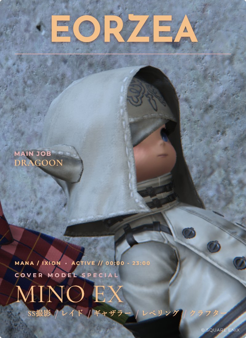 saijyourr's tweet photo. 雑誌風のキャラカ撮ってみたのじゃ
#ynmagcard #FF14キャラクターカード #ManaDC #Ixion https://t.co/c9DoZbZ1Pn
