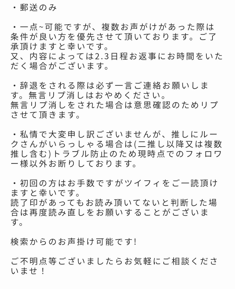 rikuyome's tweet photo. ツイステ　でふぉラバ　ブルームバースデー　vol.3 交換

譲)リリア5.アズール10.フロイド15

求)ルーク

条件等は画像を参照頂けますと幸いです。よろしくお願い致します！ https://t.co/W4HsA6sW8M