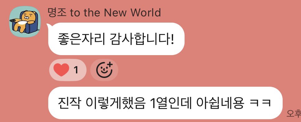 daro__8210's tweet photo. 대리 티켓팅 취켓팅 성공 후기 모음 https://t.co/Feoj5ah4NK