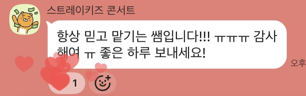 daro__8210's tweet photo. 대리 티켓팅 취켓팅 성공 후기 모음 https://t.co/Feoj5ah4NK