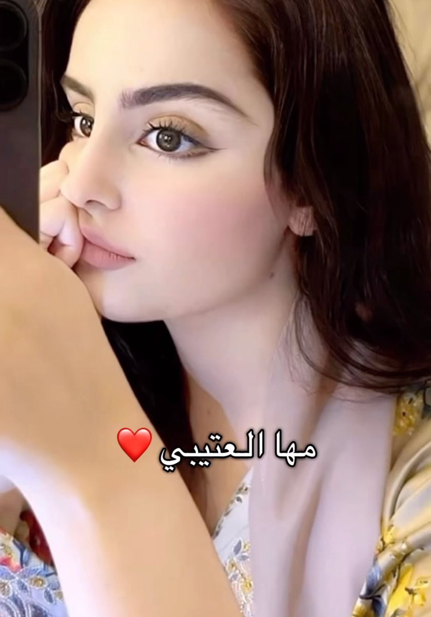 wxwhey's tweet photo. مصدومه ياجماعة ايش كل هالصراخ؟ طيب البنت سعودية قبيليه حجازية ومعروف اغلب قصايد العرب في التاريخ انكتبت في الحجازيات والسعوديات ككل 

فبلاش حساسيات واستنقاص كل البنات حلوين https://t.co/o49eplvcFh