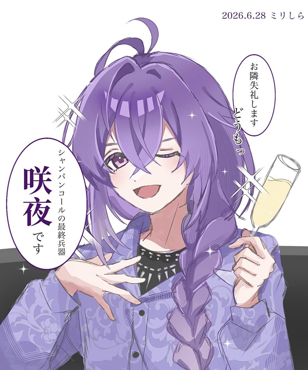 ちゃま (@chamaaaaa114) / Posts / X