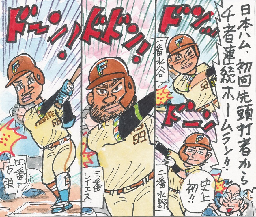 8Obrw7AeVg8lN0f's tweet photo. ７月２日　日本ハム対オリックスより
プロ野球史上初のこのシーンを描きました。
今のファイターズ打線なら、あるでしょうね。
いや～、すごい４連発でした。
＃水谷瞬
＃水野達稀
＃フランミル・レイエス
＃万波中正
＃北海道日本ハムファイターズ https://t.co/2FD9Fb9WmW