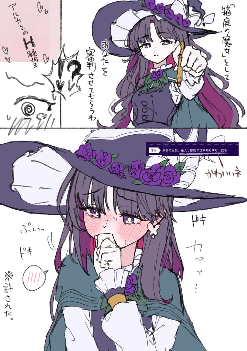 459chargegyudon's tweet photo. らくがきしたが全然似ないー https://t.co/styahkBmWW