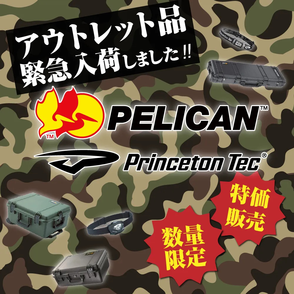 astroproducts's tweet photo. 【❗オンラインショップ限定で緊急入荷❗】
🤩US工具ブランドアウトレット品🤩
米軍や各国のプロフェッショナルから絶大な信頼を寄せる、アメリカ発のハードケースブランド「ペリカン（Pelican）」と、圧倒的な視認性を誇る本格派ライトブランド「プリンストンテック（Princeton Tec）」

タフさと機能美を兼ね備えたアメリカ発祥の両ブランドのアイテムが【アウトレット価格・数量限定】で緊急入荷いたしました✨ガレージでの作業やアウトドア、防災用としてもおすすめです❗

オフィシャルサイトはコチラ🦅💨
https://t.co/Uy9GBBgK3S