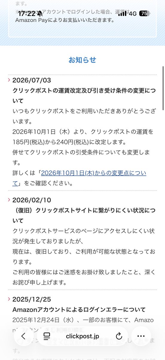 yoyo_yo84's tweet photo. あ〜〜〜〜クリックポスト240円…😭😭😭😭😭
でも厚みが緩和される！！あとポスト投函のみ！(窓口❌) https://t.co/4r6Wplvyoi