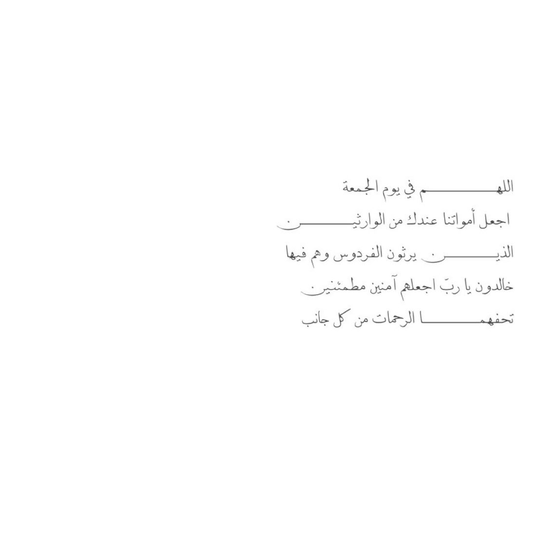EssAlNajdy's tweet photo. #لطيفه_يوسف #سالم_مبارك #أسماء_الكواري #فاضل_السليطي #مريم_الكندي #مريم_السعيدي https://t.co/XkiPFhBNZG