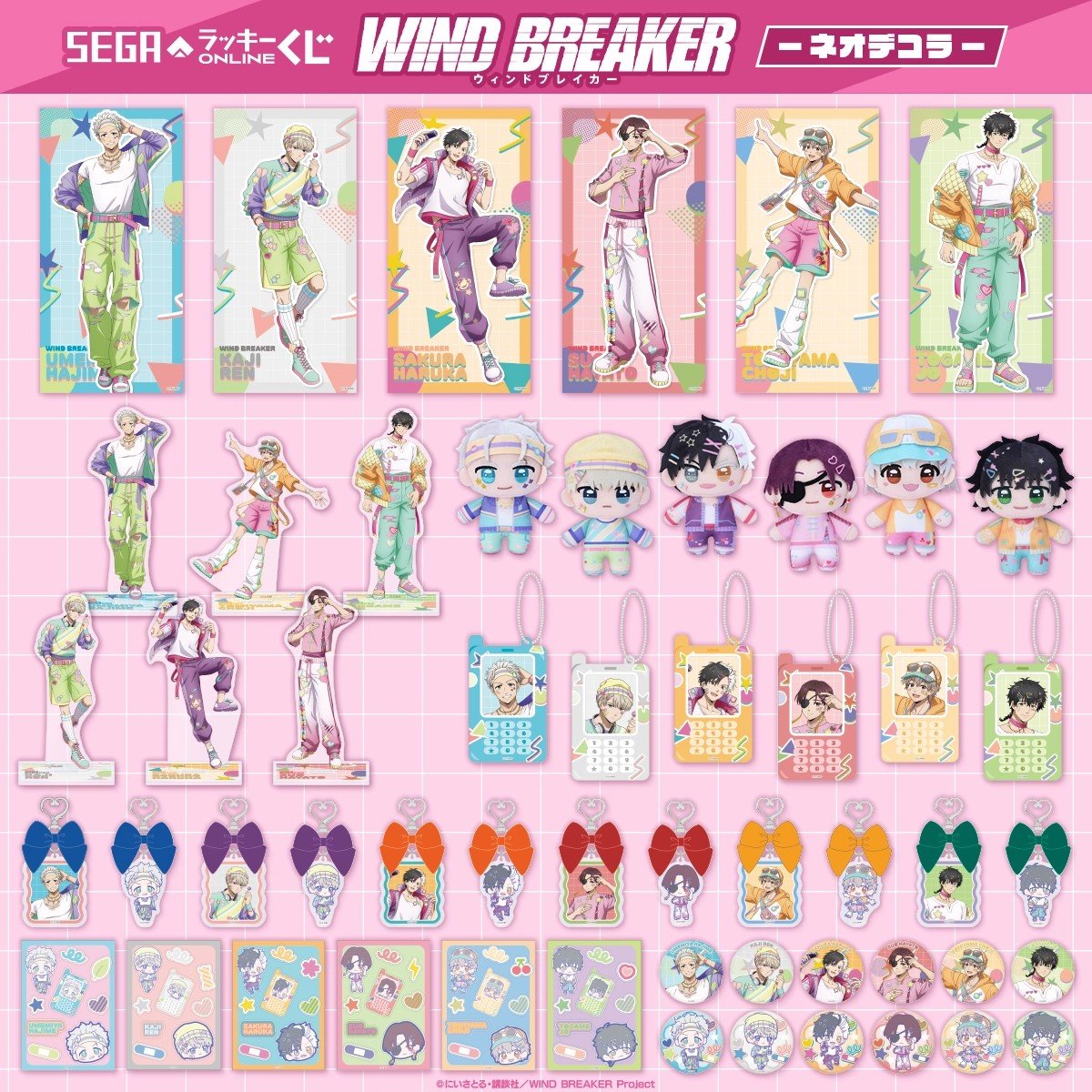 myrikaka's tweet photo. 🎀✨จุ่มแล้วรู้ผลทันที! มัดจำ 100฿ เท่านั้น!✨🎀
#พรีริกะ #ตลาดนัดWBK #ตลาดนัดนักเลงลม

🖇️Sega Lucky Lottery WIND BREAKER -Neo Decora-
✅ราคา 195฿
✅มัดจำ 100฿

📦ค่าส่งในไทยเริ่มต้น 45฿
📦ไม่รวมส่งในญี่ปุ่น-มาไทย [หารกัน 165฿ ทุกบิล]
📅ปิดรับ 17.08.2026
🚢เว็บจัดส่ง 01.2027 [ที่เหลือภายใน 12.2026]
🛒สั่งซื้อ: DM หรือทัก LINE [https://t.co/uF6wXIYWWZ]
[📎หากไม่ตอบเกิน 8 ชม. เมนชั่นได้เลยนะคะ DM ไม่ค่อยขึ้นค่ะ]