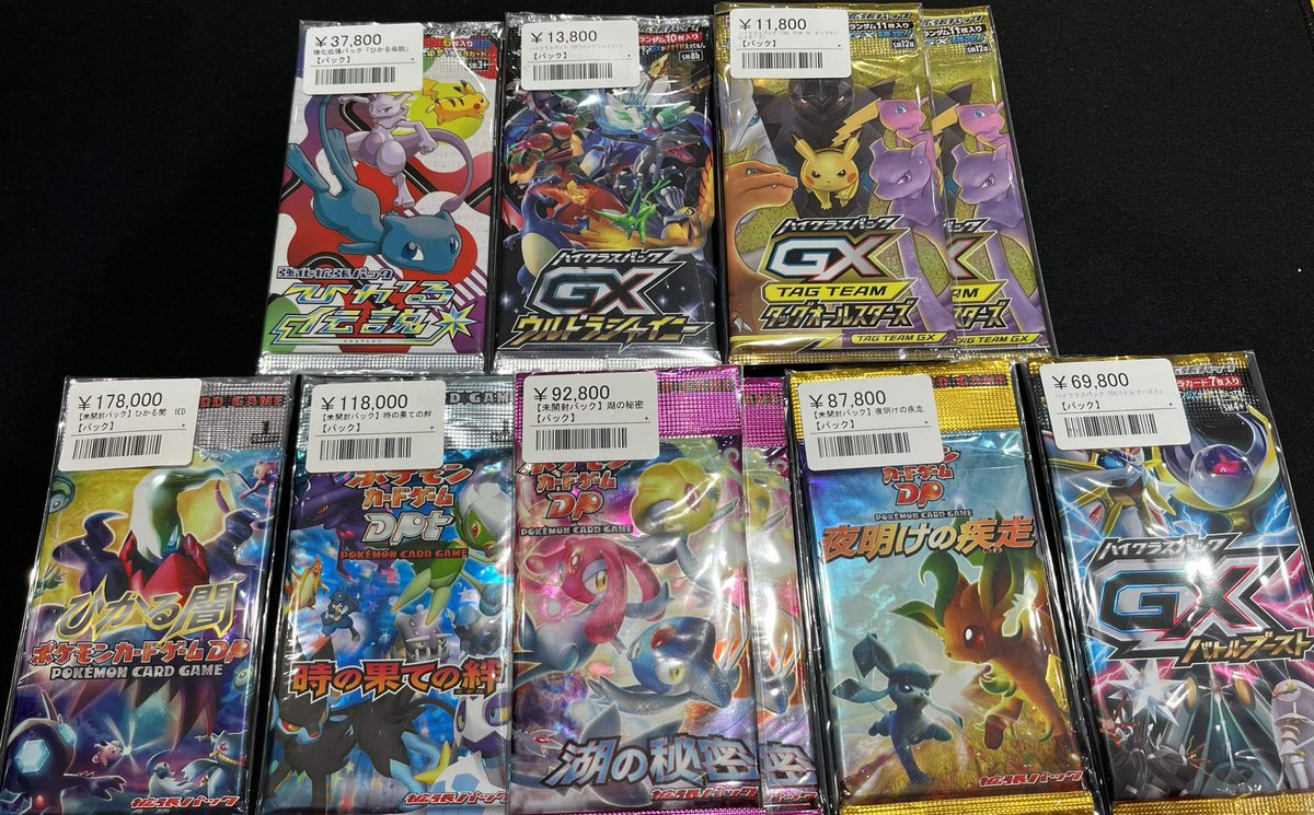⚡️ポケカ未開封パック入荷情報⚡️ 今では手に入らない絶版未開封