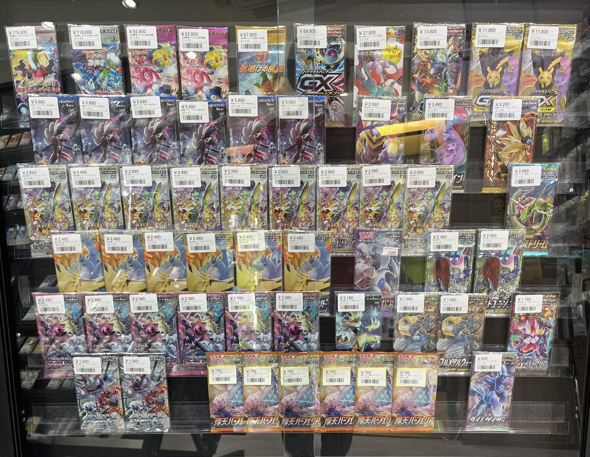 ⚡️ポケカ未開封パック入荷情報⚡️ 今では手に入らない絶版未開封