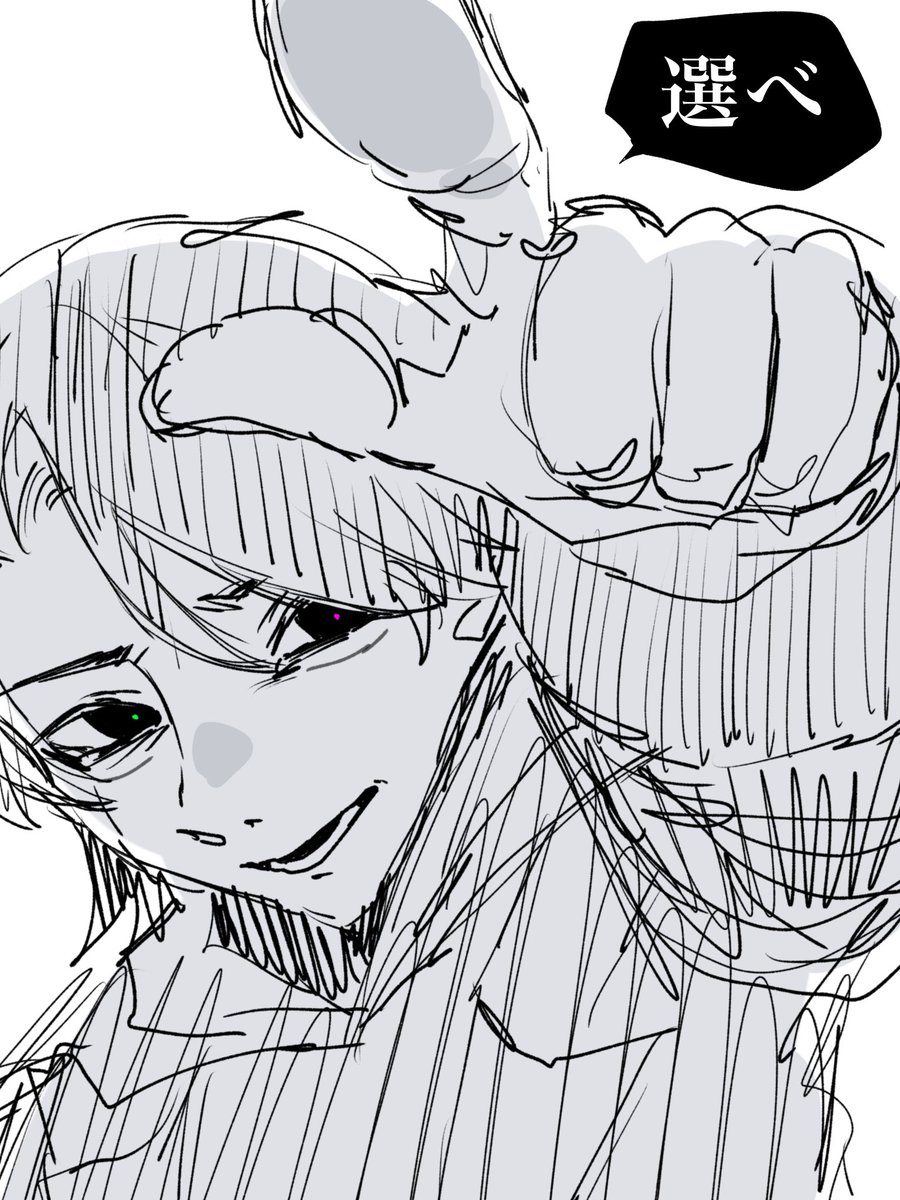 oyowayowa's tweet photo. 命の選択 https://t.co/ZTfoYSos1C