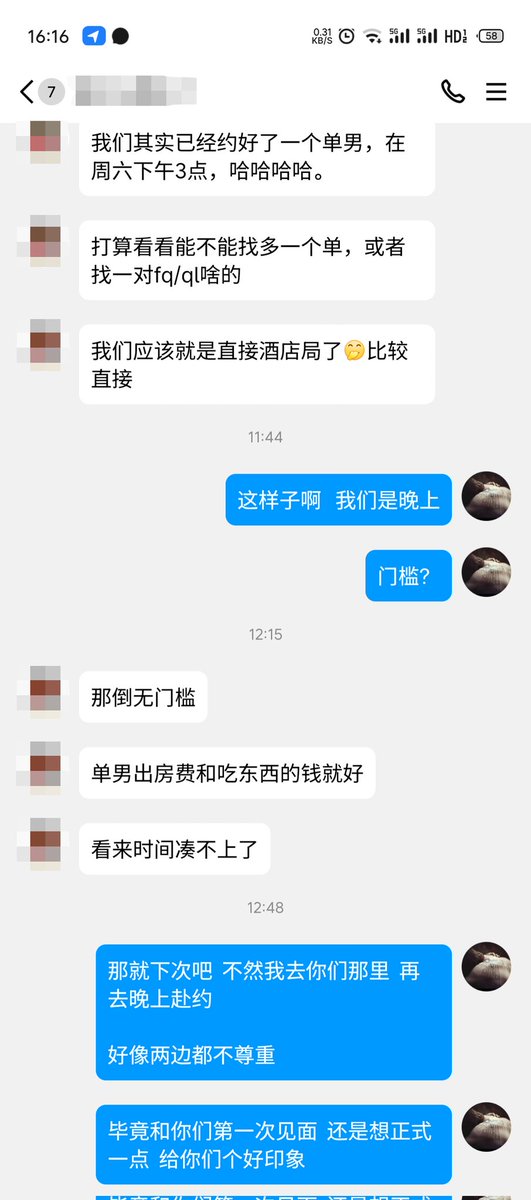夜雨白梦-兽医 tweet media