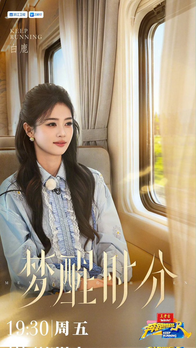 tmrudhula's tweet photo. #KeepRunning Weibo update 🏃♀️
#BaiLu
#KeepRunningBaiLu https://t.co/ZtXELaDQYq