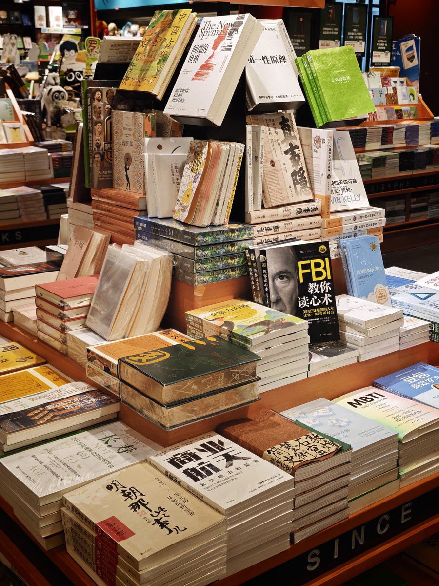 yihui_indie's tweet photo. 再来给大家安利一个北京，工作日我喜欢的办公咖啡店，颐堤港的西西弗矢量咖啡。他们家重新装修了之后，有很���长桌带电源的座位，网络也很快。

出门10米之内，是商场洗手间和麦当劳，全包！

最棒的是你等待Agent在干活的时候，可以去旁边书店逛逛，看纸质书放松下眼��👀📚 https://t.co/rvT4m4pZ1k