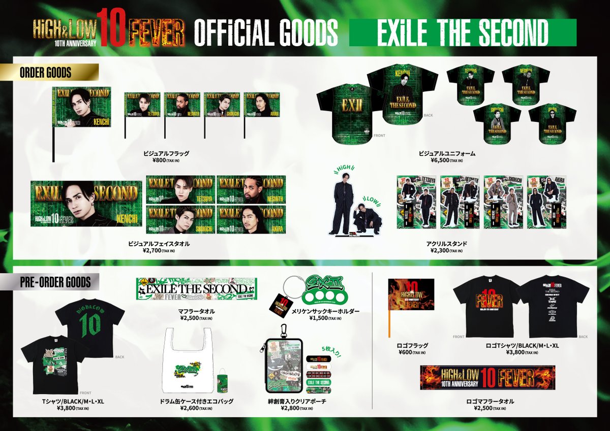 EXILETHESECOND_'s tweet photo. ／
『HiGH&LOW 10th ANNIVERSARY FEVER』
OFFICIAL GOODS
受注販売&事前予約販売中🔥
＼

ビジュアルデザイングッズや、FEVERロゴグッズなど
ライブを盛り上げるアイテムがラインナップ✨

※ビジュアルフラッグ・ビジュアルユニフォーム・ビジュアルフェイスタオル・HiGH&LOWアクリルスタンドは受注販売限定商品となります。

📅受付期間
7/3(金)18:30～7/12(日)23:59

🛒ご予約はこちら
https://t.co/8muqzaNUcw

#EXILETHESECOND
#HiGH_LOW
@HiGH_LOW_PR