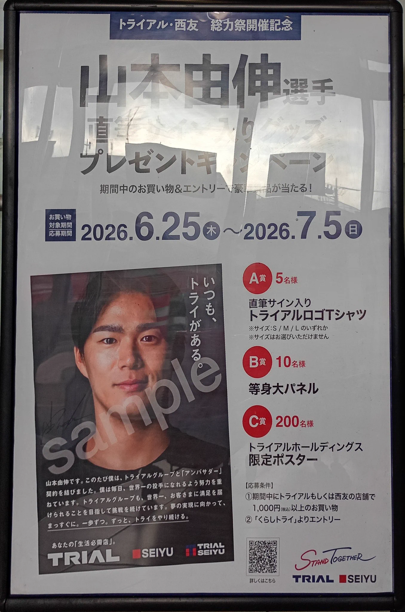 三鷹原人@井の頭恩賜公園のほとんどは三鷹 on X: 