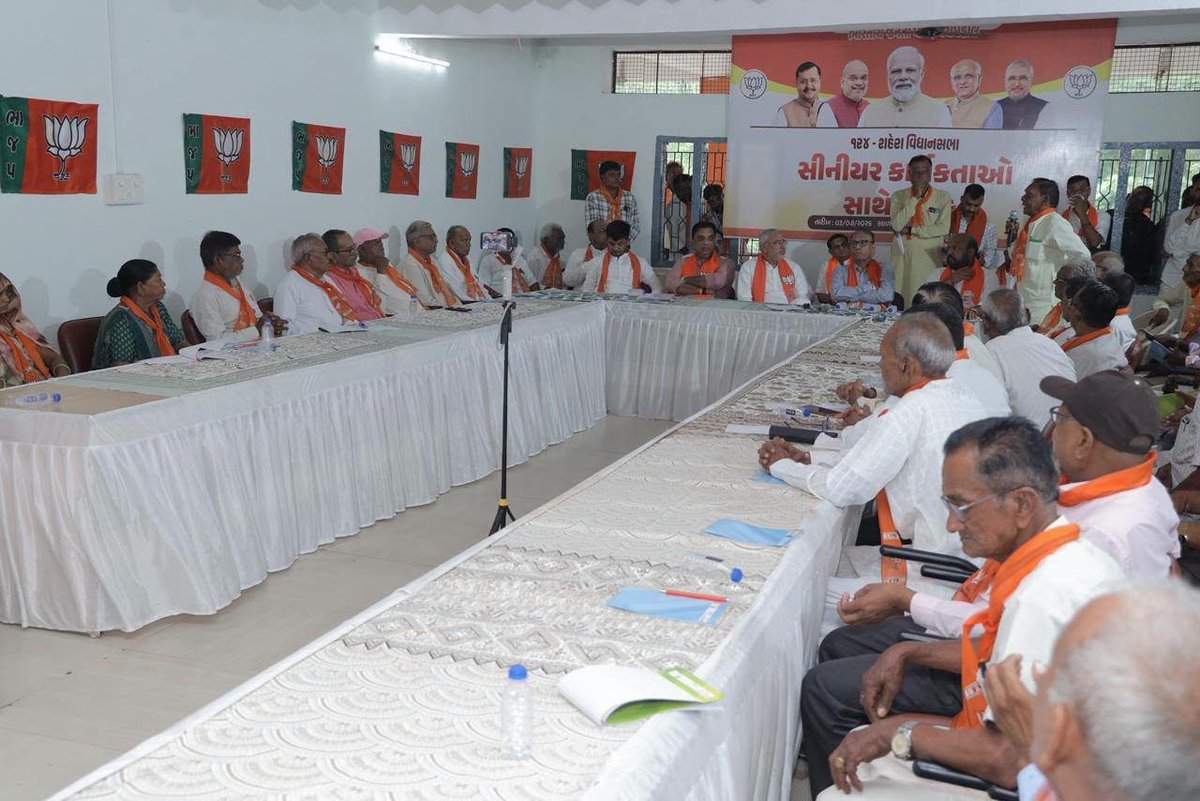 iMayankDesai's tweet photo. શહેરા વિધાનસભાના લોકપ્રિય ધારાસભ્ય શ્રી જેઠાભાઇ ભરવાડ તેમજ અન્ય વિવિધ મહાનુભાવો, હોદ્દેદારો અને કાર્યકર્તાઓ ઉપસ્થિત રહ્યાં.
#One_Day_One_Assembly https://t.co/0pvcwdYEjz