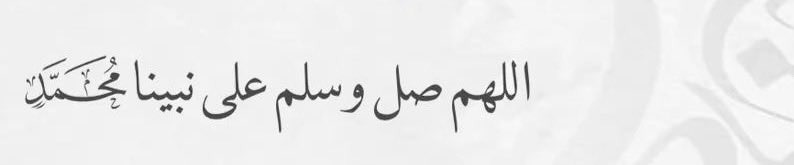 ohood_m0's tweet photo. الجُمعة https://t.co/2S398laeLI
