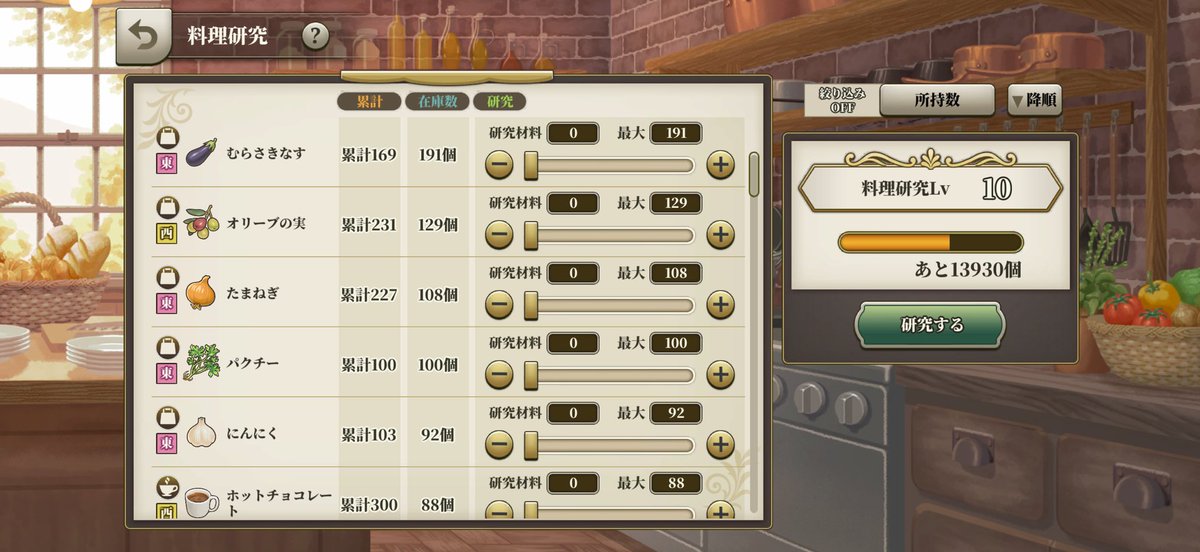ron_dayo__'s tweet photo. あ、11がMAXなんだ

今10の半分　いっきに11にします
#クロレシ https://t.co/8GClxqgiQu