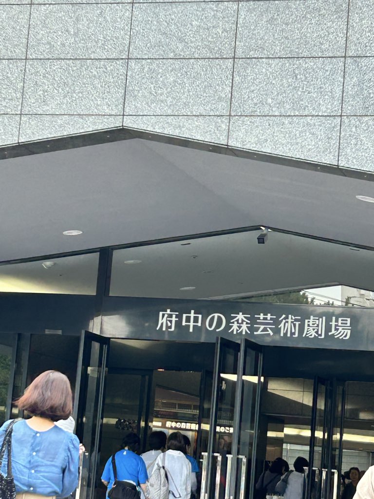 shimakotenko's tweet photo. 雨上がって自転車で20分！　親切な方にチケットをお譲りいただき、ジュリーのライブにチャリで乗り付ける夢が叶った。ジュリーファンの皆様我が地元へようこそ！
#julie 
#府中の森 https://t.co/oLP9Nj5dBl