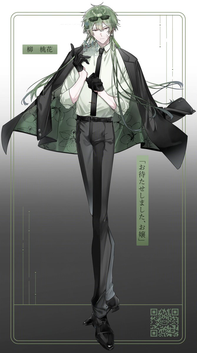 冬弥雪 (@koutyanomitai) / Posts / X