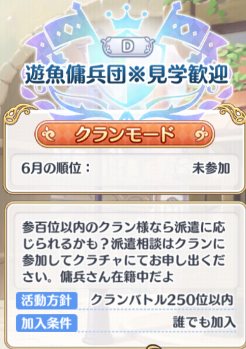 noraqk1b's tweet photo. 参加者さん募集中＜見学大歓迎＞  鯖としては「政治経済州境オカルト」等々の多様な意見を批判も含めて許容、個々人の判断でミュートやブロックをして、言いたい放題を楽しもう、マンネリ防止の為、気になった画像を添付して鱒https://t.co/HxHCY9fP2u #プリコネクラメン募集 #プリコネRクラメン募集 https://t.co/LGhqNZpc6h