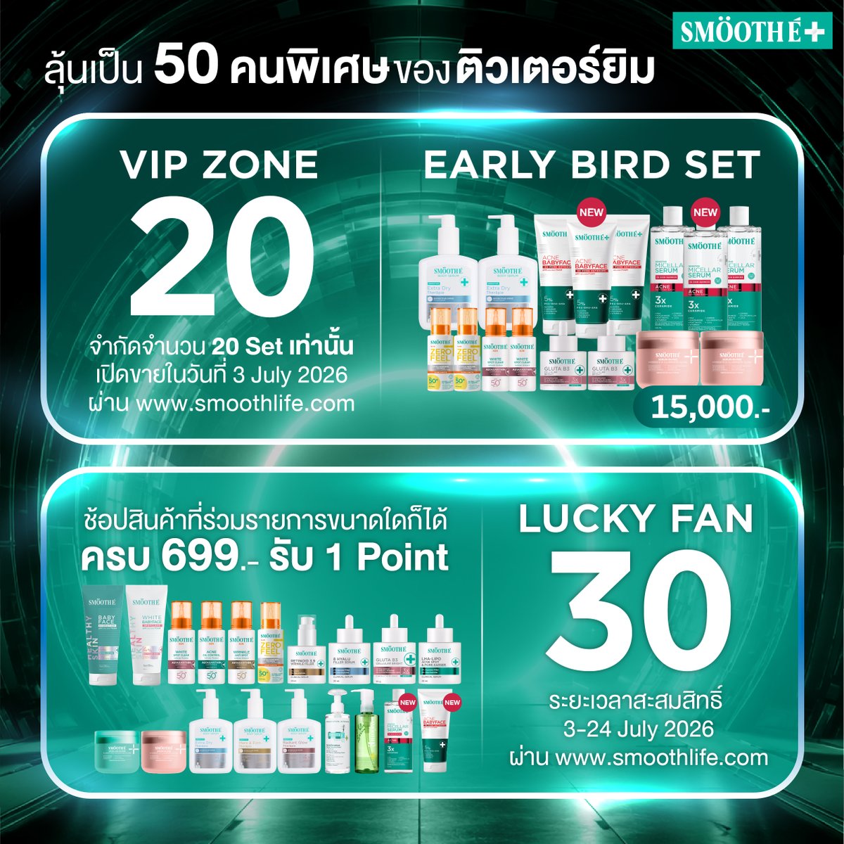 SmoothEThailand's tweet photo. https://t.co/cKHCqtSRNa