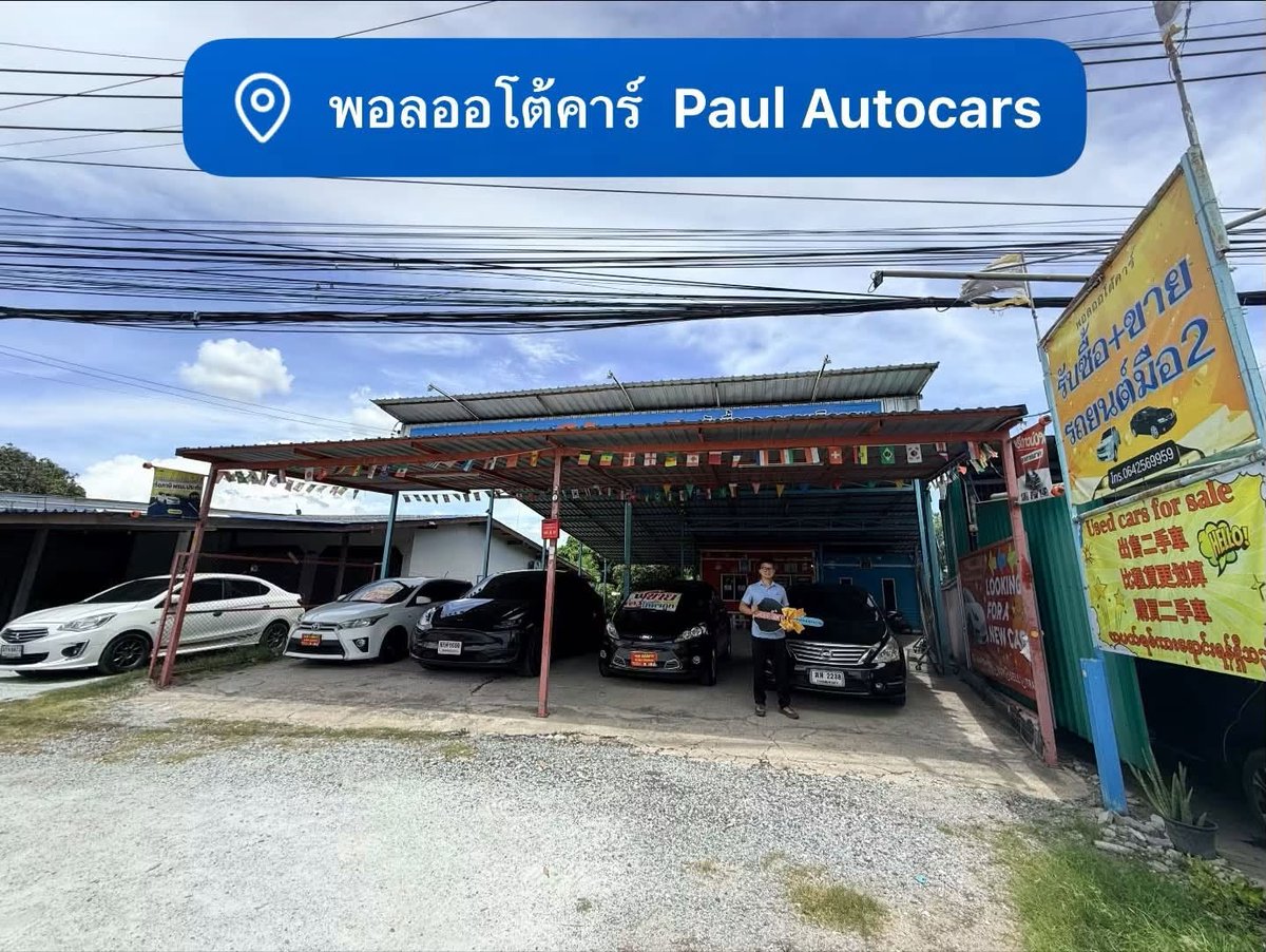 AutocarsPaul's tweet photo. 🚙ปิดการขายสดนิสสันTeanaคันสวย🎊
🙏🏻ขอบคุณลูกค้าชาวจีนครับ🎉
พอลออโต้คาร์ Paul Autocars
謝謝 真誠而坦率。
以低價出售優質汽車。
#รับซื้อขายรถดีราคายุติธรรม
โทร.0642569959 https://t.co/8VOJO9FgKs