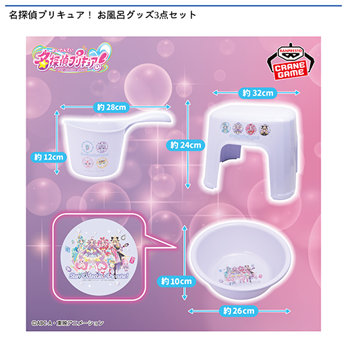 セガUFOキャッチャーオンライン【公式】 (@segaufoonline) / Posts / X