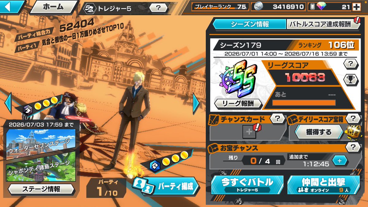 q73823's tweet photo. 3日目いきます #今日こそかつでー https://t.co/od2CdyfhaU