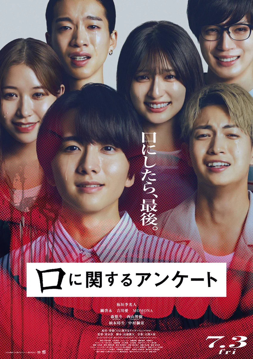 ホリプロ・グループ・ホールディングス/HoriPro【公式】 on X: 